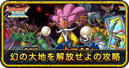 まぼろしのだいち