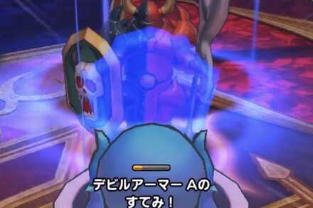 デビルアーマー