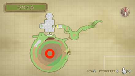 大穴の最下層の場所