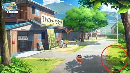 ひのやま食堂前