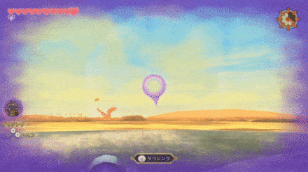 ダウジングで見えない船探し