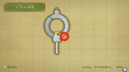 スイッチの場所