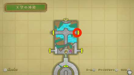 スイッチの場所2