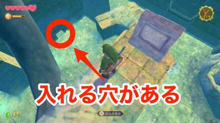 スイッチの場所3