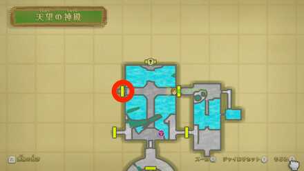 スイッチの場所4