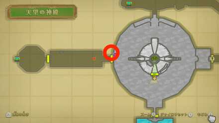 スイッチの場所6