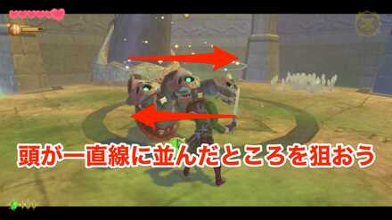 スタルヘッドの倒し方