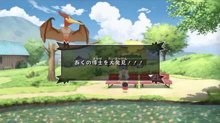 必須イベントがないといつになっても迎えが来ない