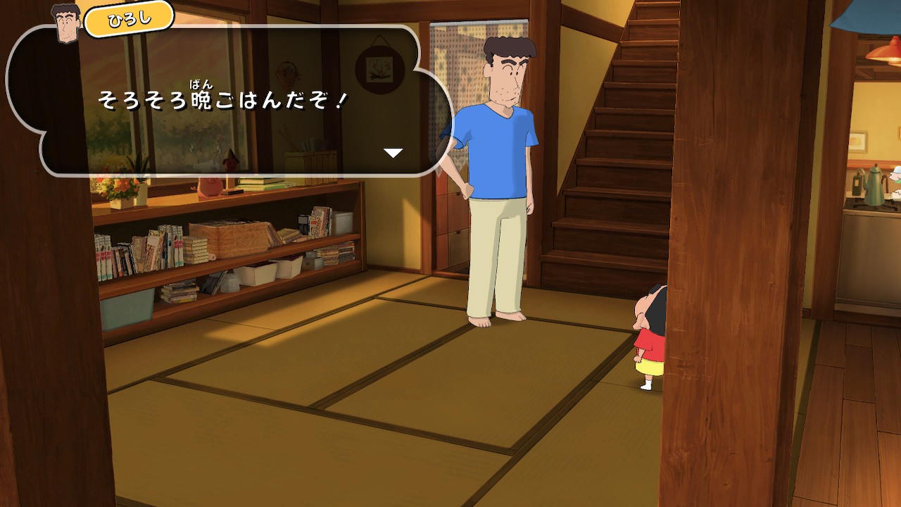 お迎え−ひろし−