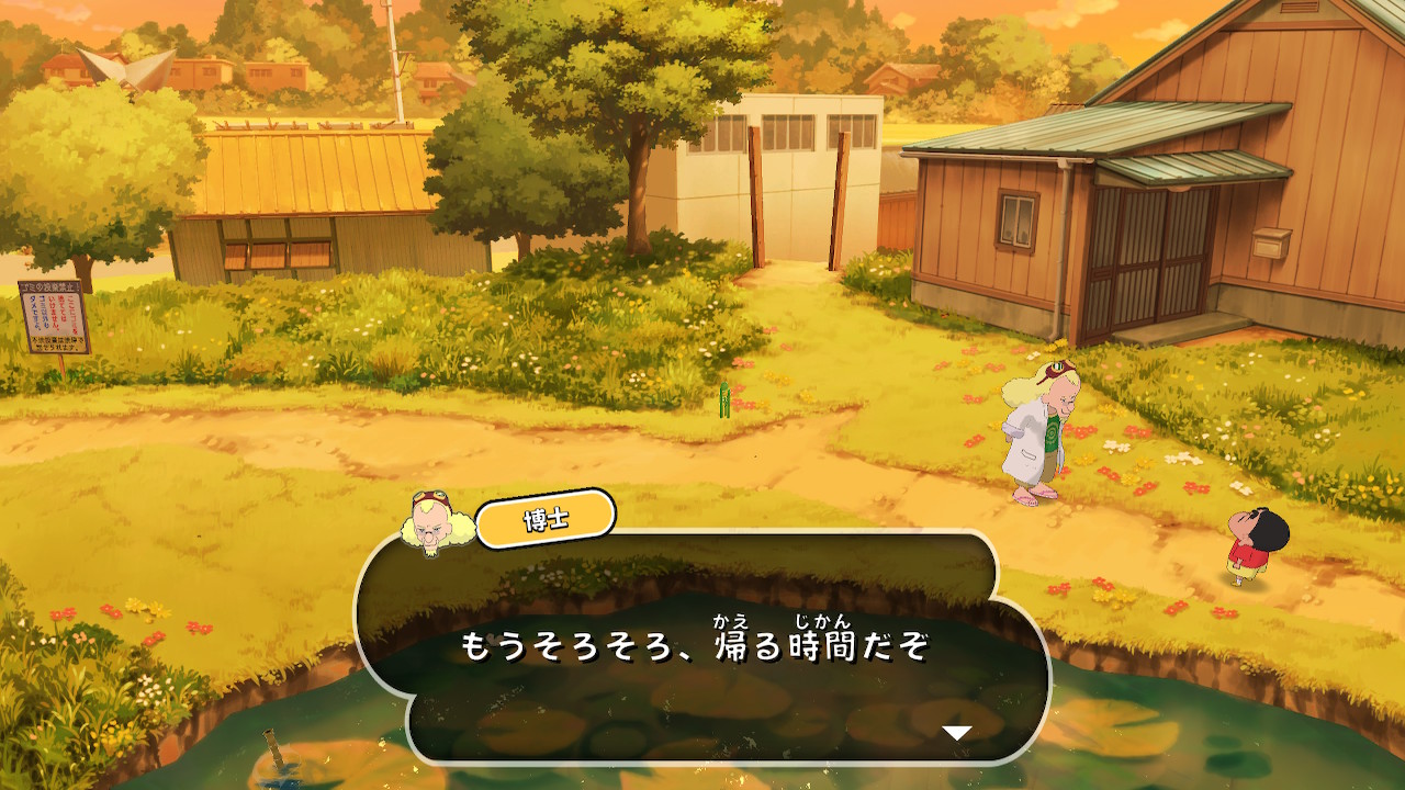 お迎え−博士−