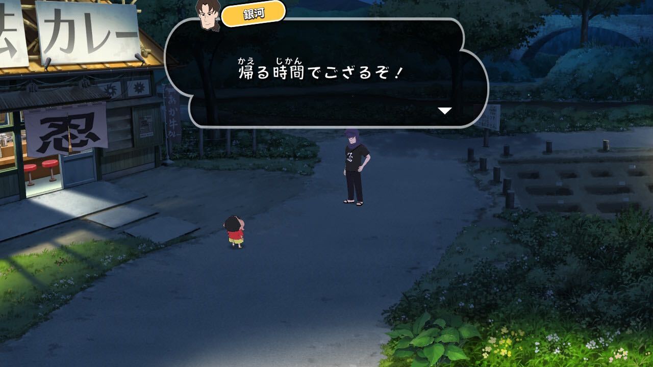 お迎え−銀河−