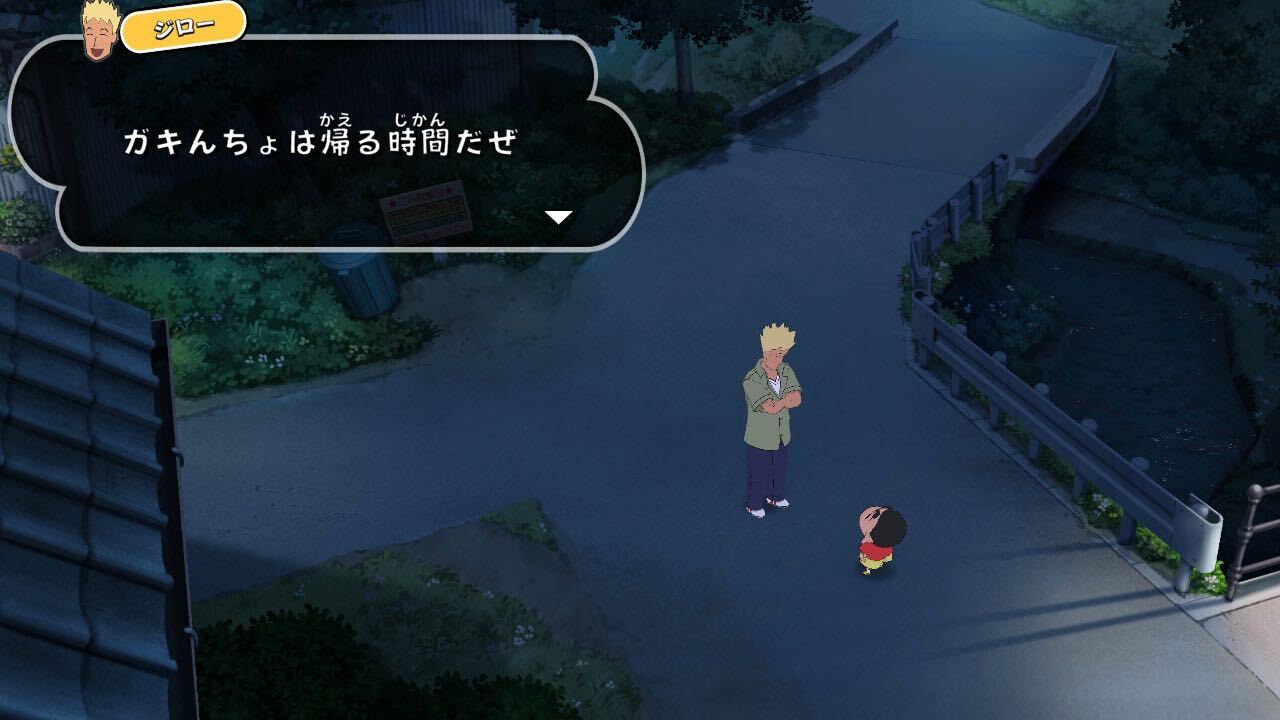 お迎え−ジロー−