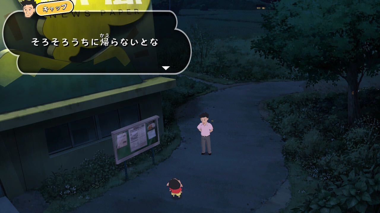 お迎え−キャップ−