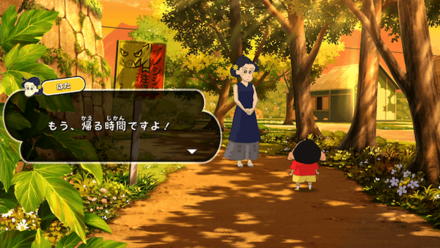 お迎え−はた−