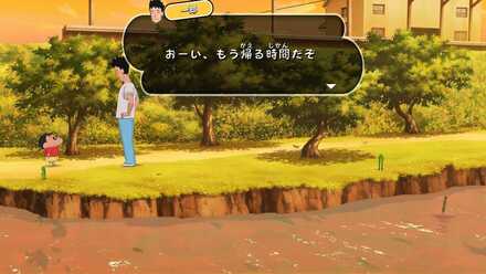 お迎え−一郎−