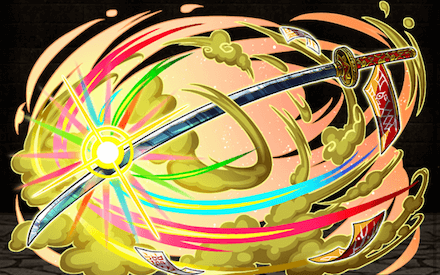 神剣:草薙之剣・Ⅴの画像