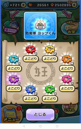 コメント画像