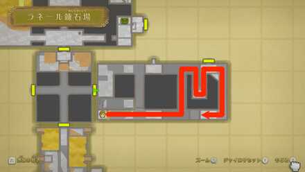 レバースイッチへの進み方