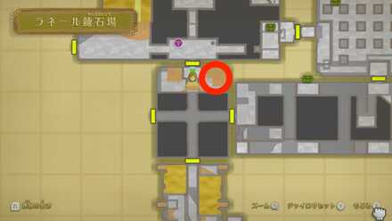 吹き飛ばす場所