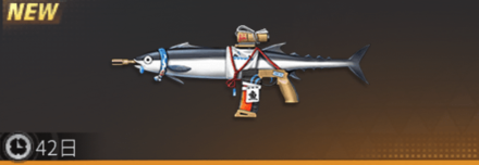 反撃する・魚画像