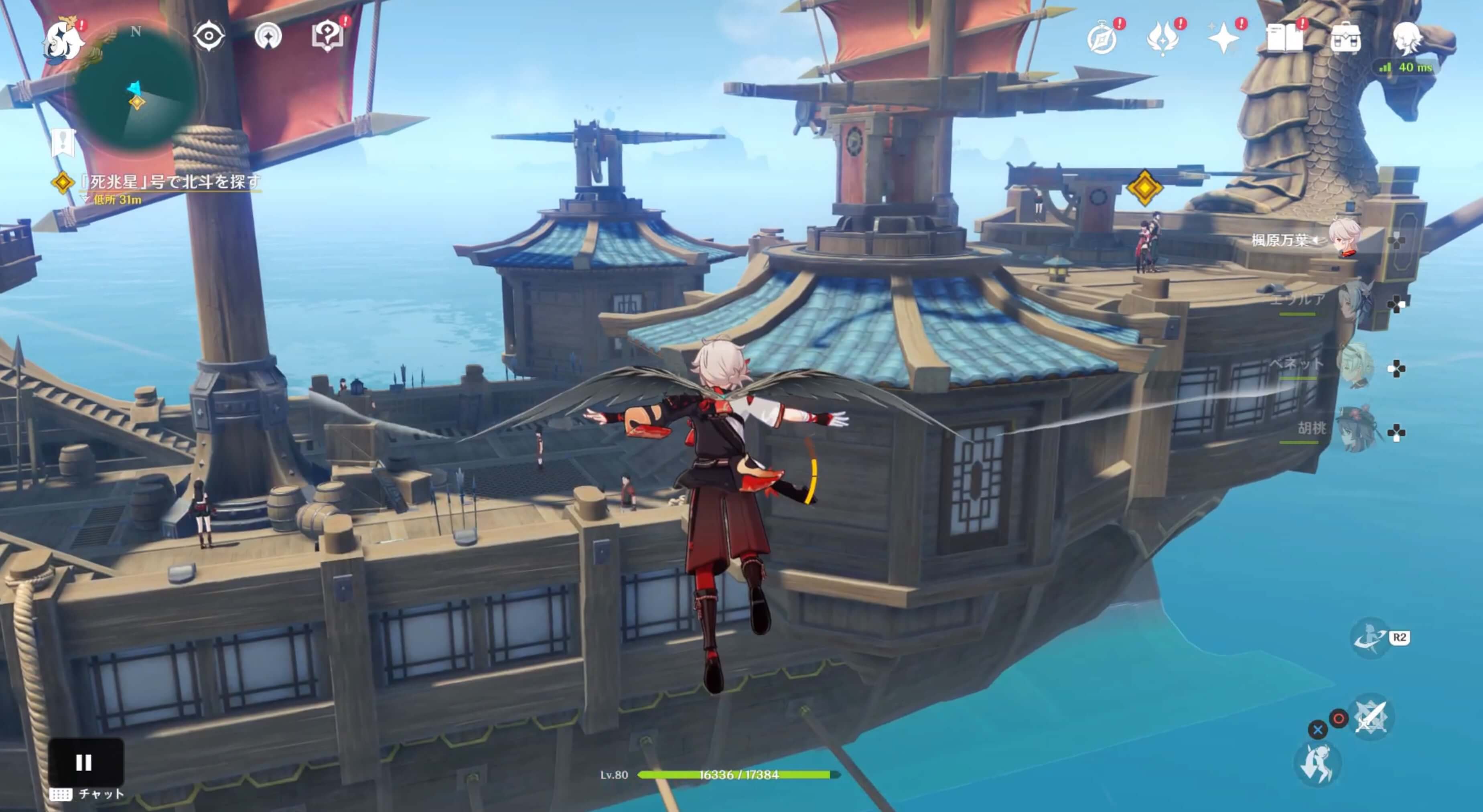 「死兆星」号で北斗を探し会話する