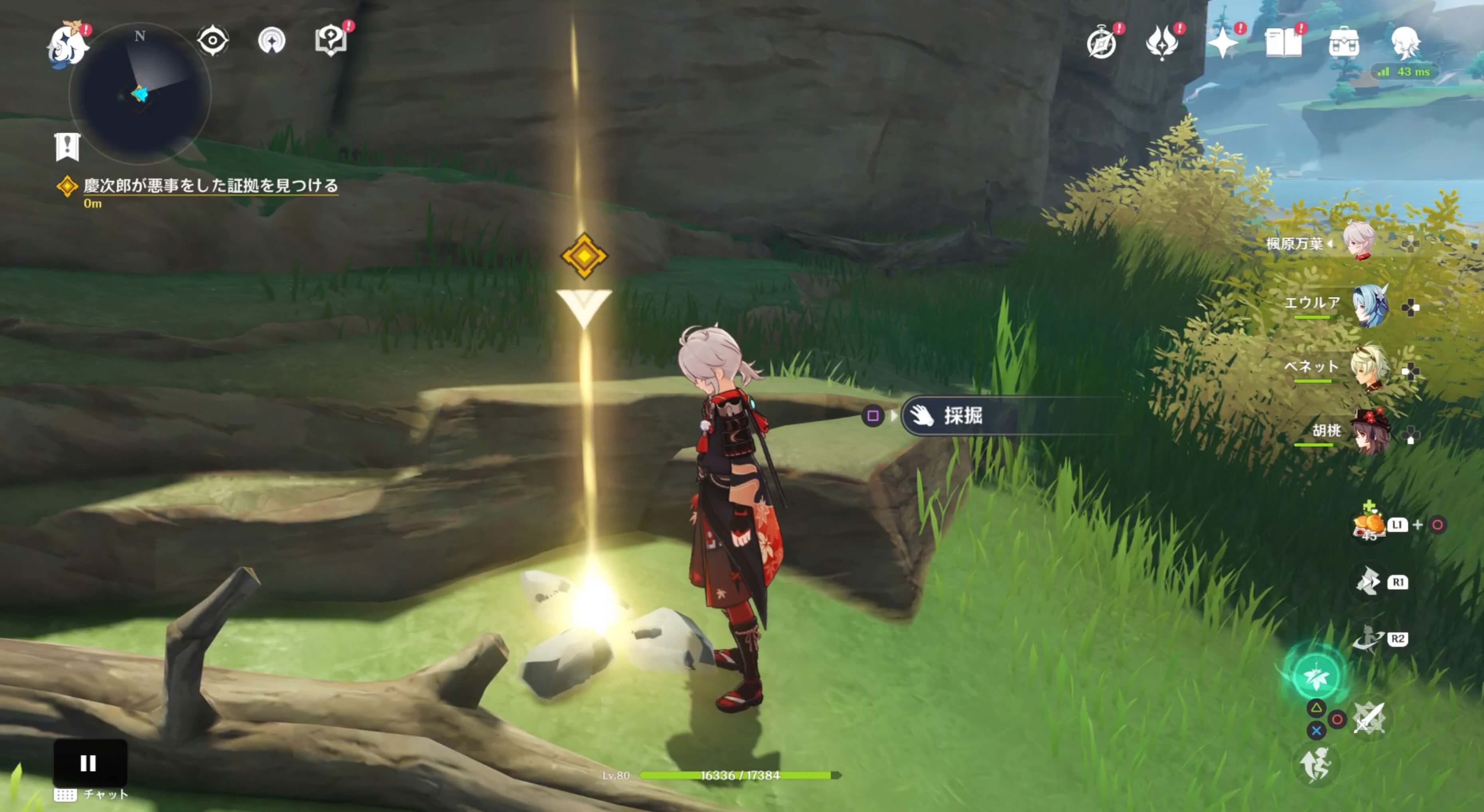 慶次郎が悪事をした証拠を見つける