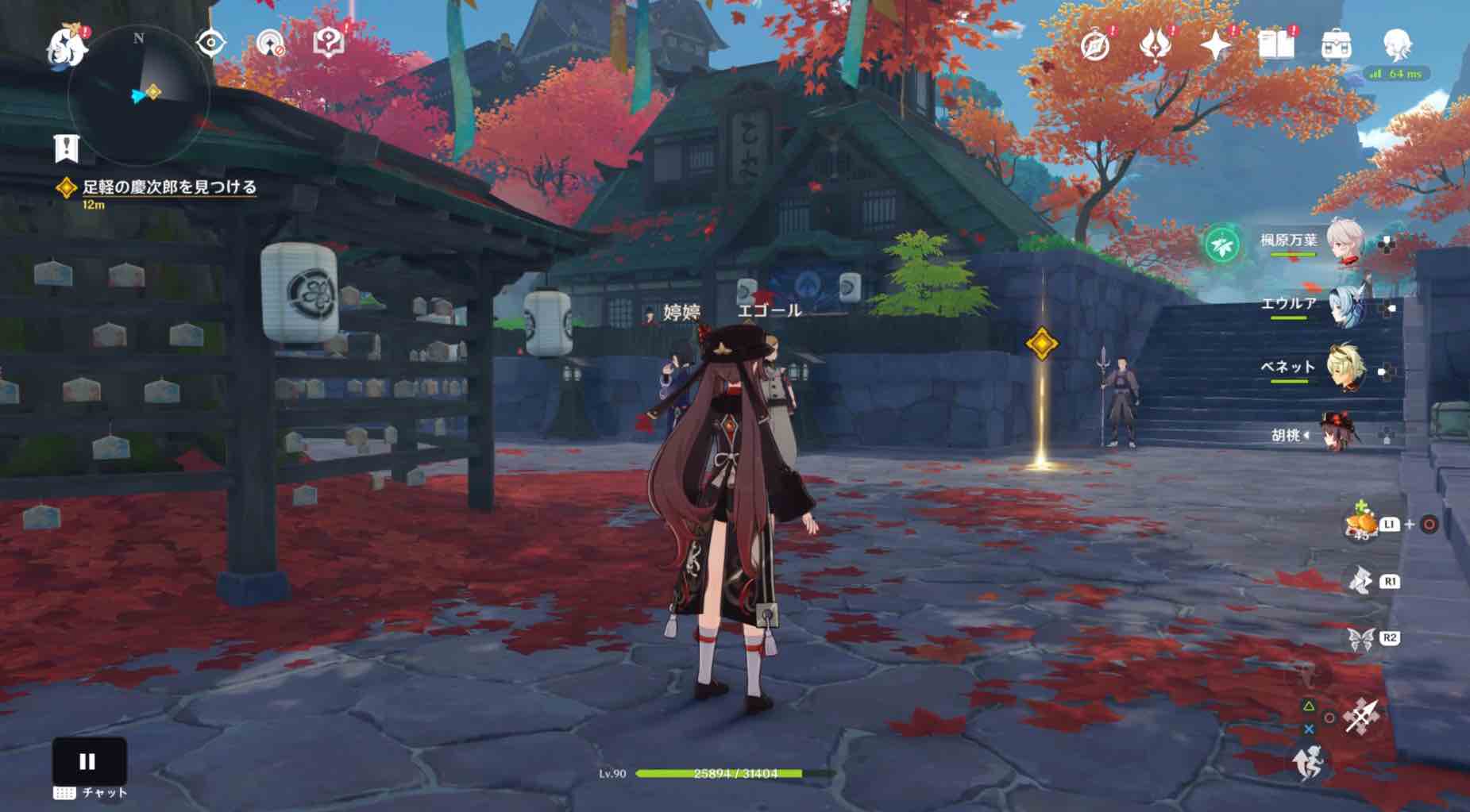 足軽の慶次郎を見つける