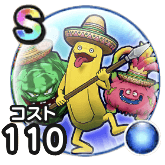 トロピカルアミーゴ