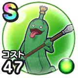 ズッキーニャ画像