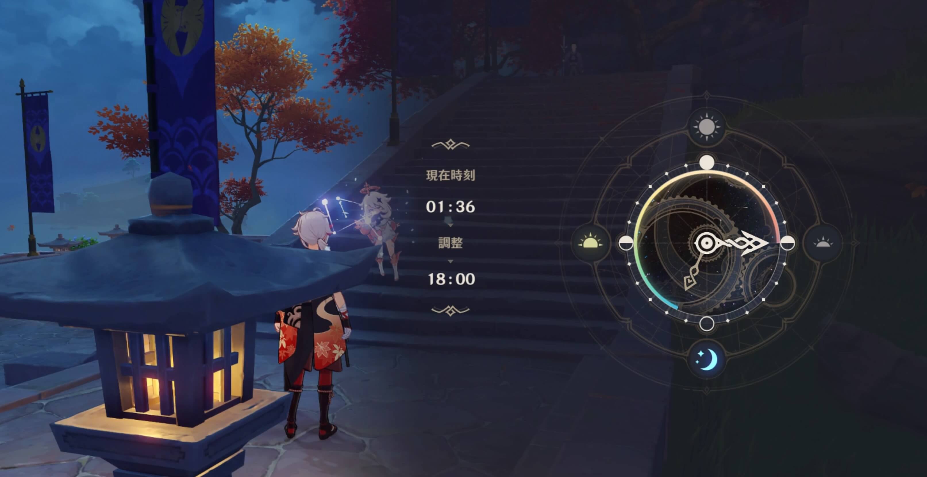 約束時間(18時~24時)に柊家のお嬢様と会う