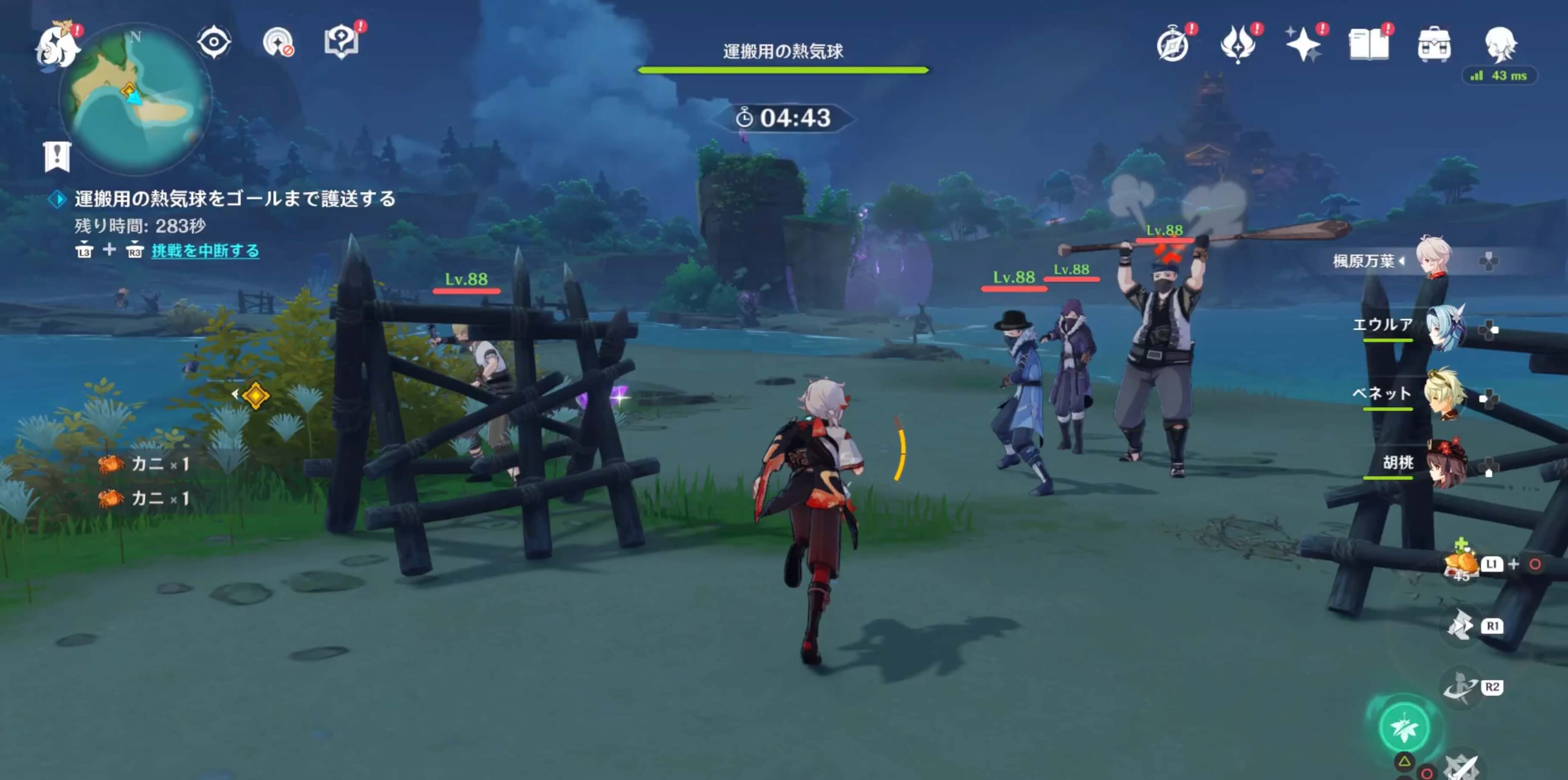 運搬用の熱気球をゴールまで護送する