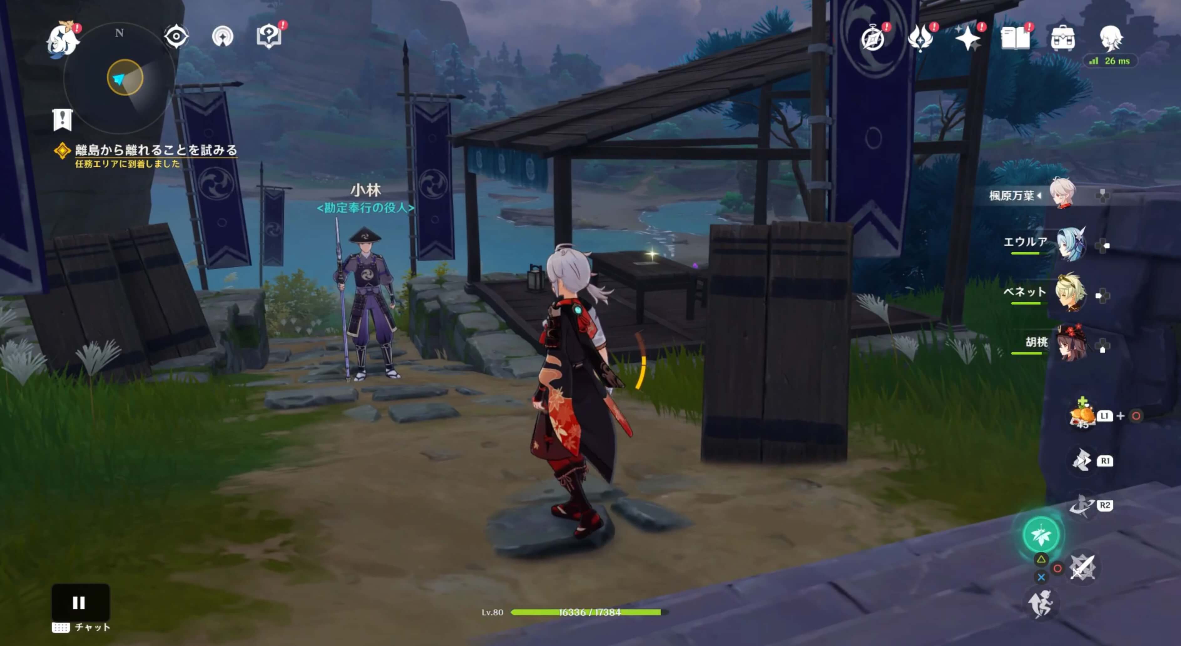 離島から離れることを試みる