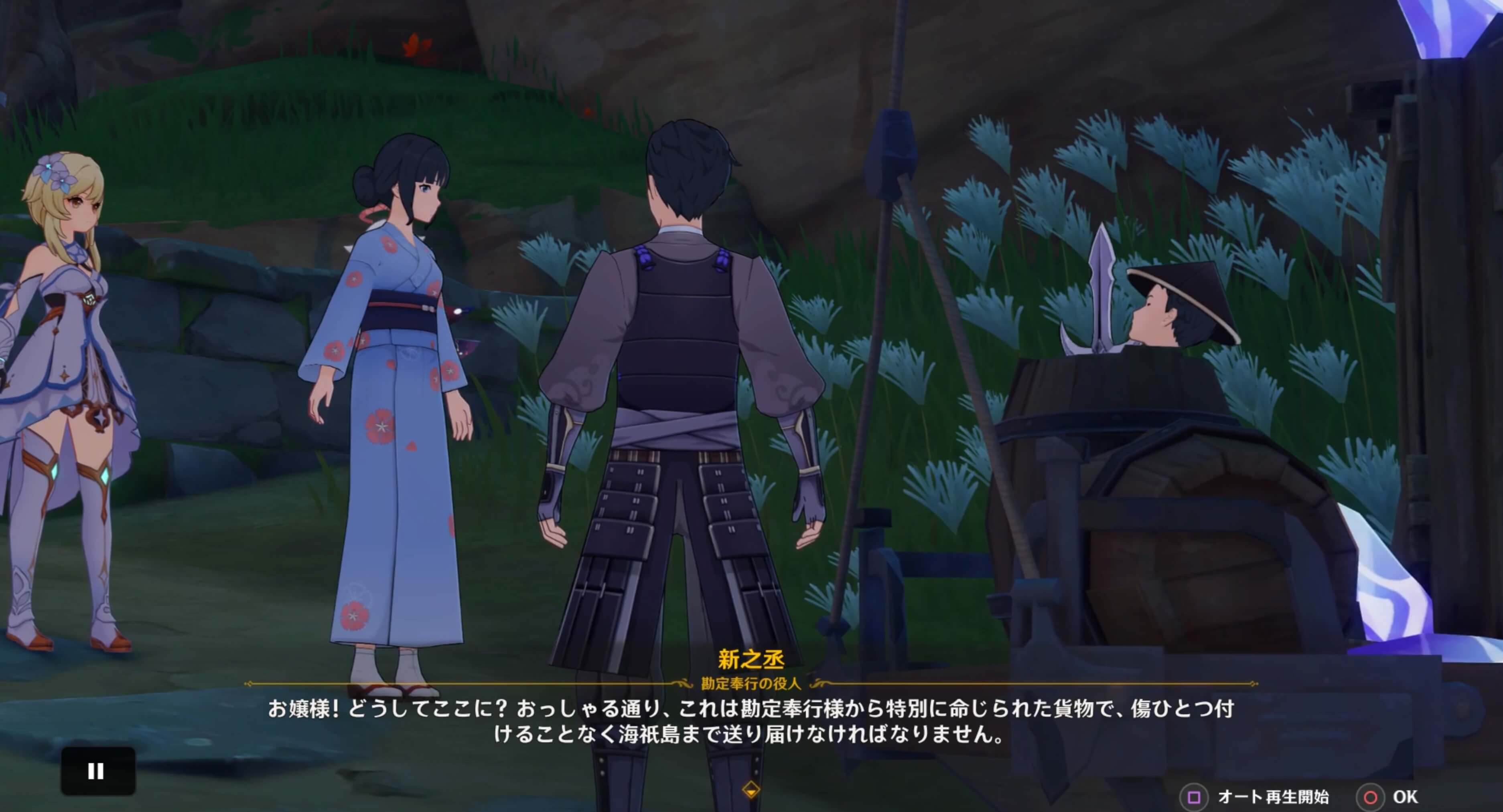 離島の辺境に行って千里の計画を実行する