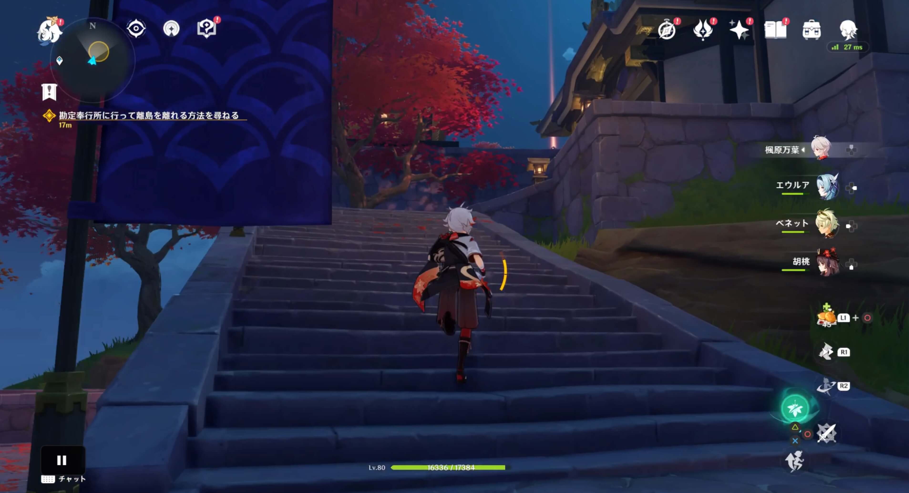 勘定奉行所に行って離島を離れる方法を尋ねる