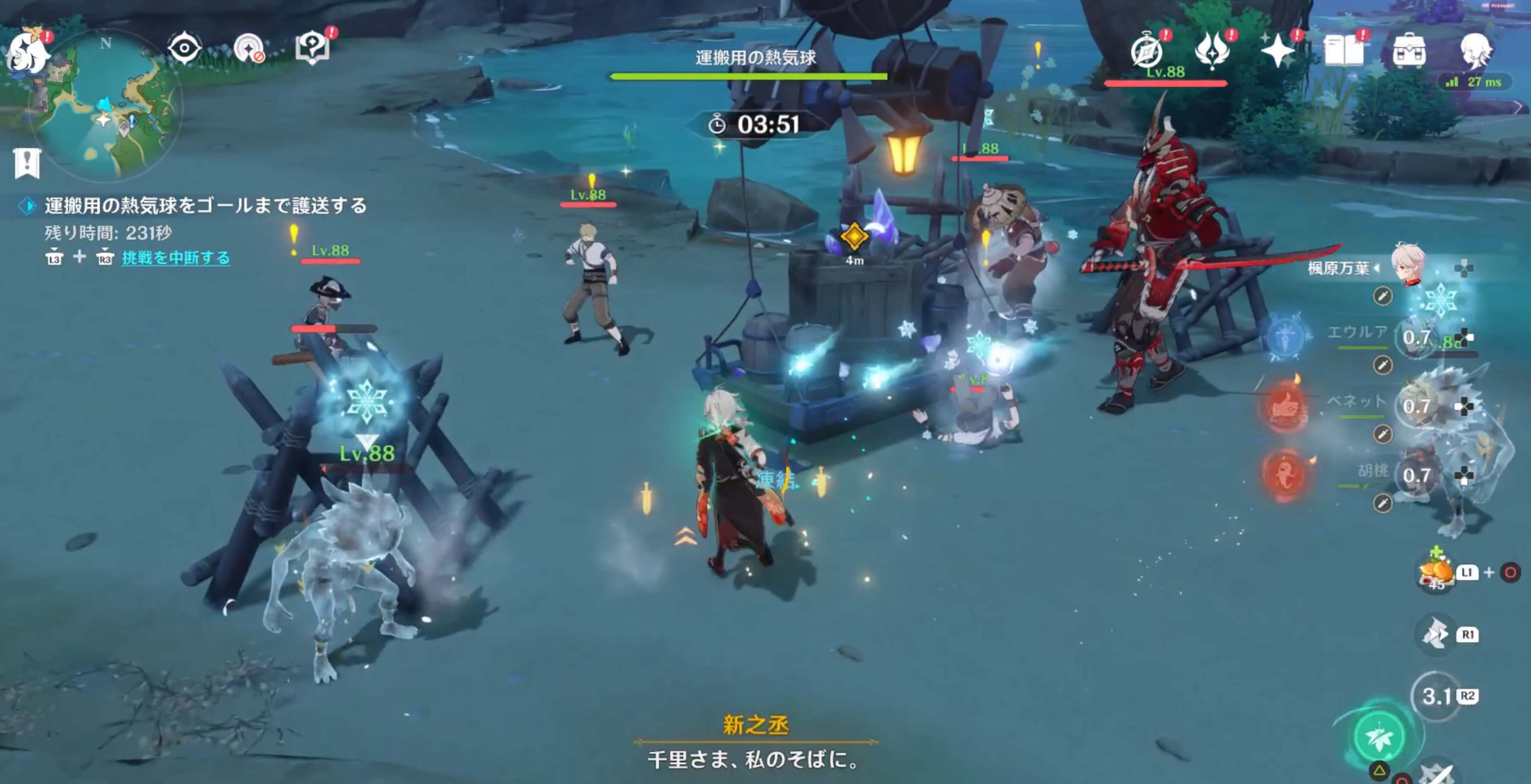 貨物輸送中は敵と複数回戦闘する