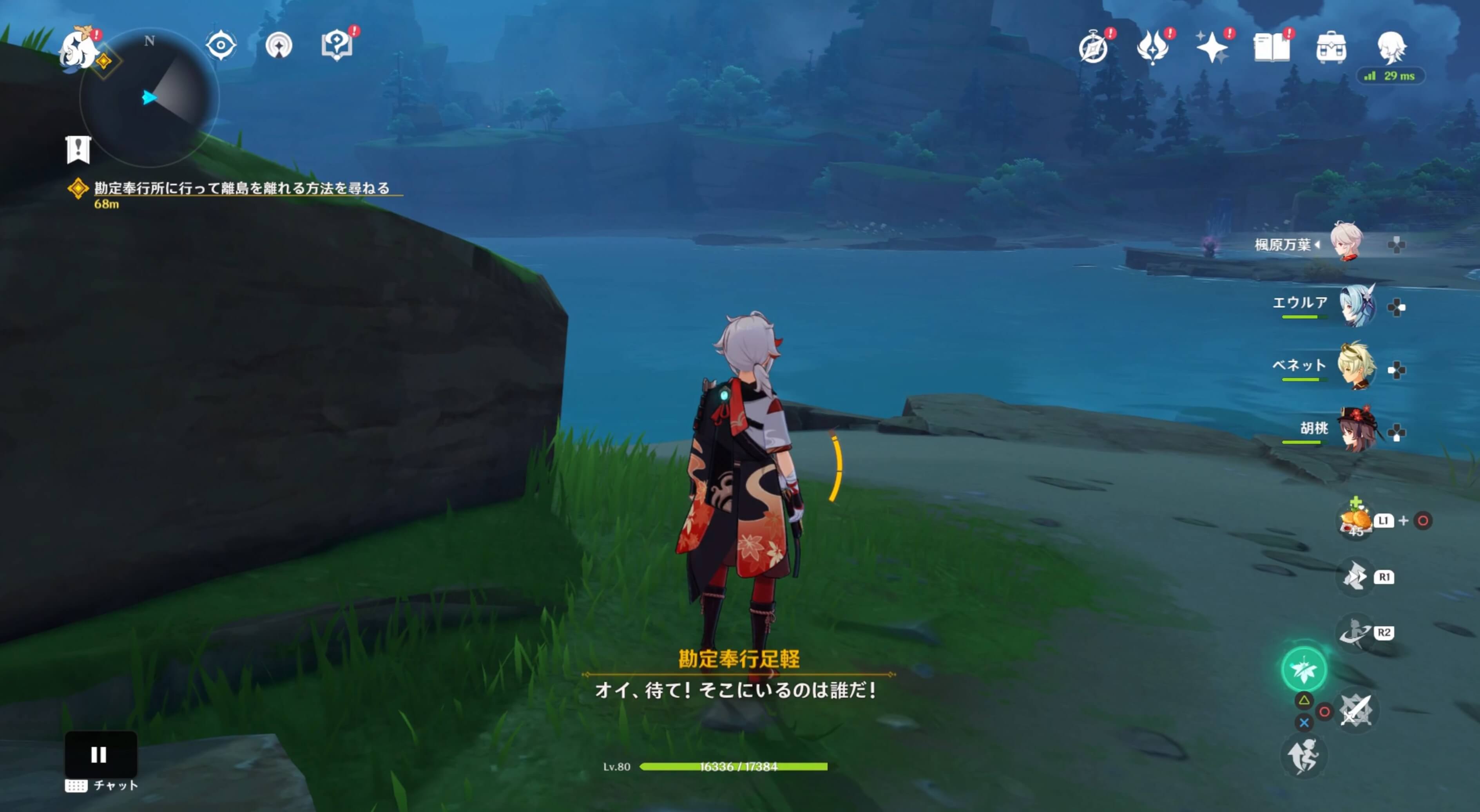 勘定奉行に止められる