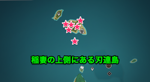 野伏衆からドロップ