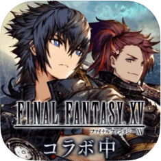 FFBE幻影戦争 WAR OF THE VISIONS