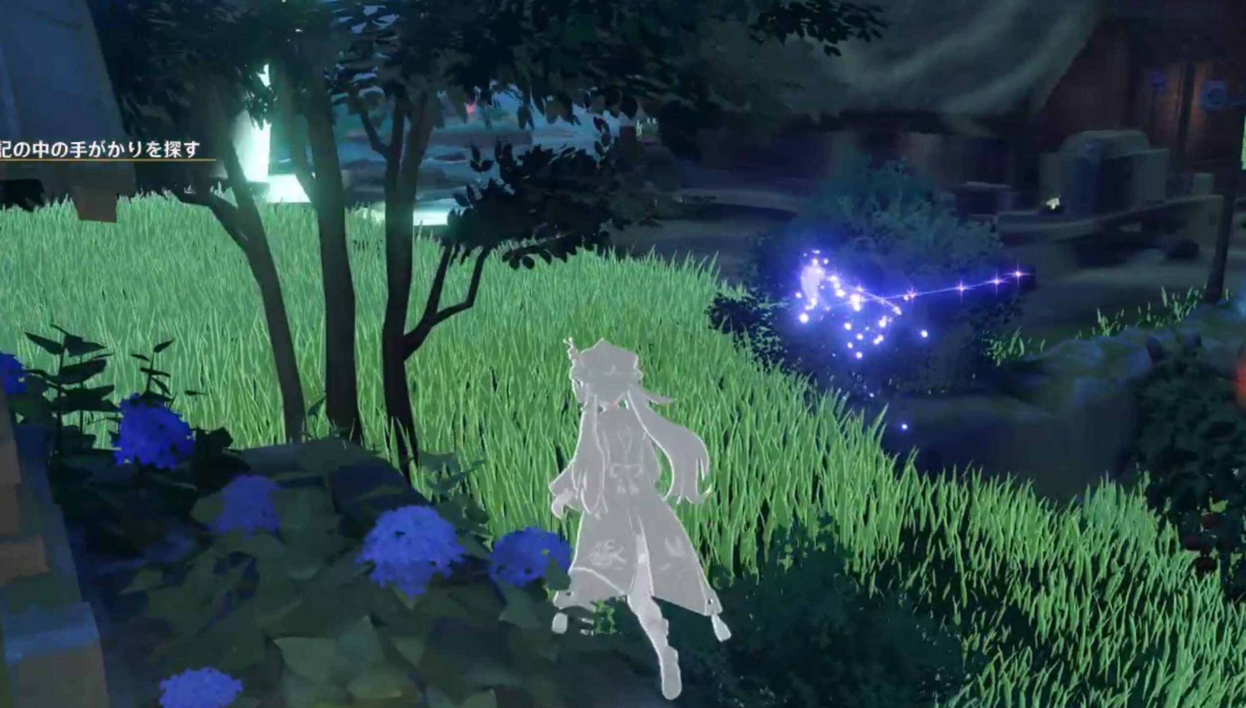 元素視角を使って日記の中の手がかりを探す