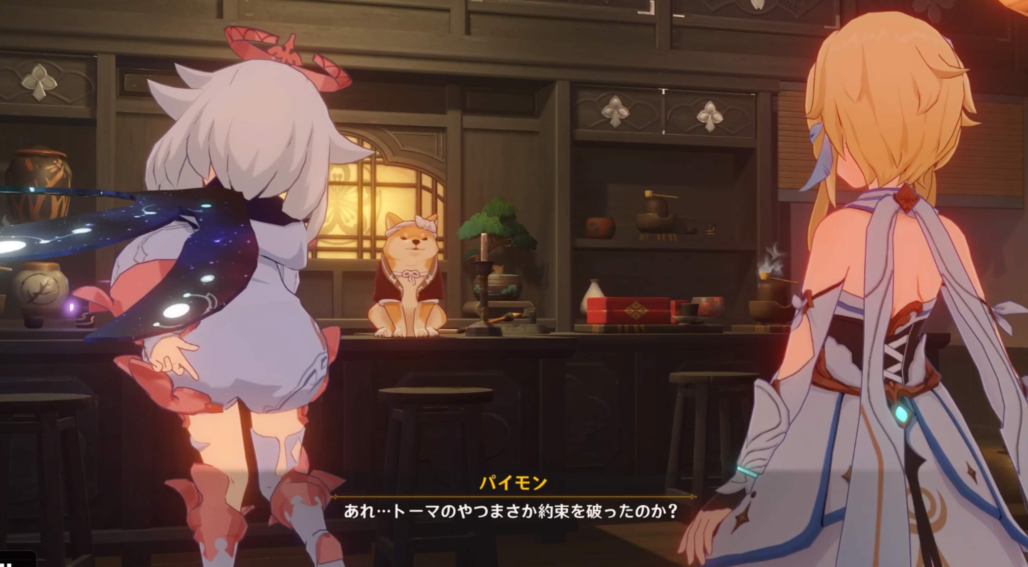 「木漏茶屋」に入る