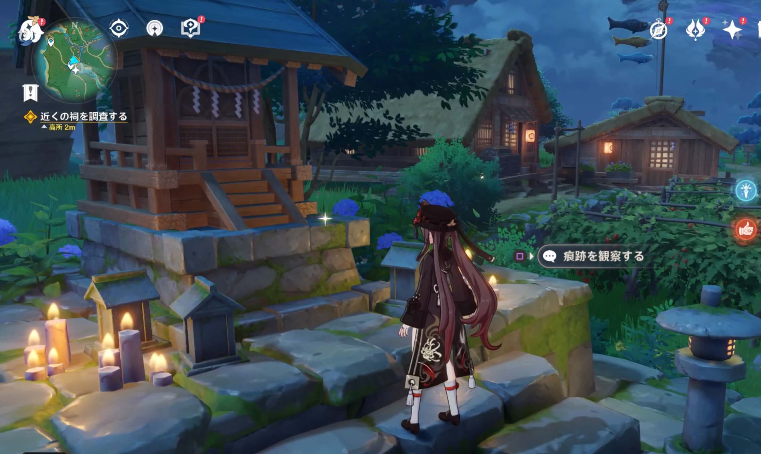 近くの祠を調査する