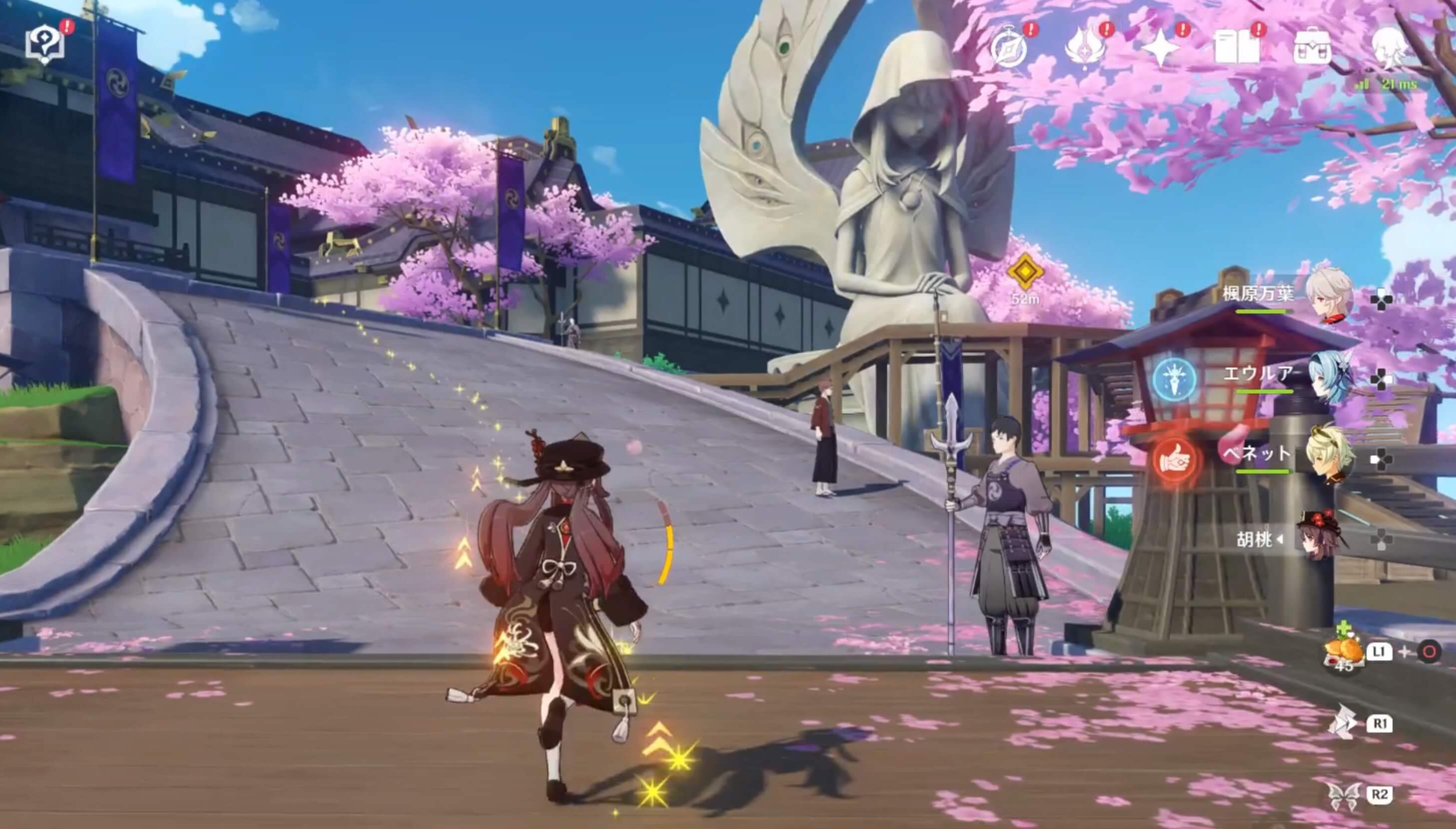 「千手百目神像」に行く