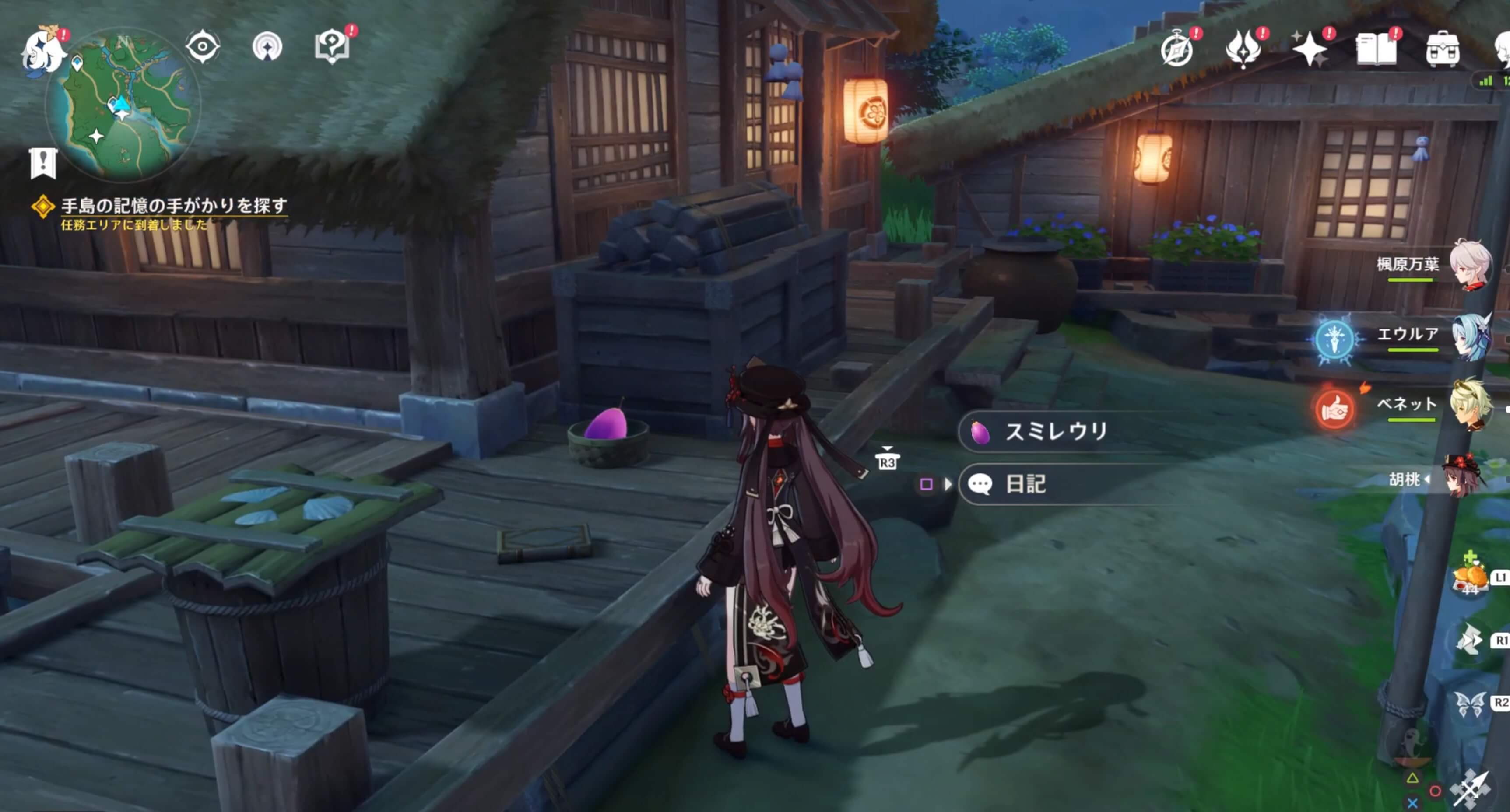 手島の記憶の手がかりを探し、日記を拾う