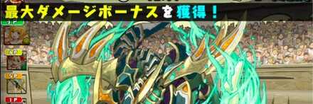 アルフェッカは溜まり次第使用