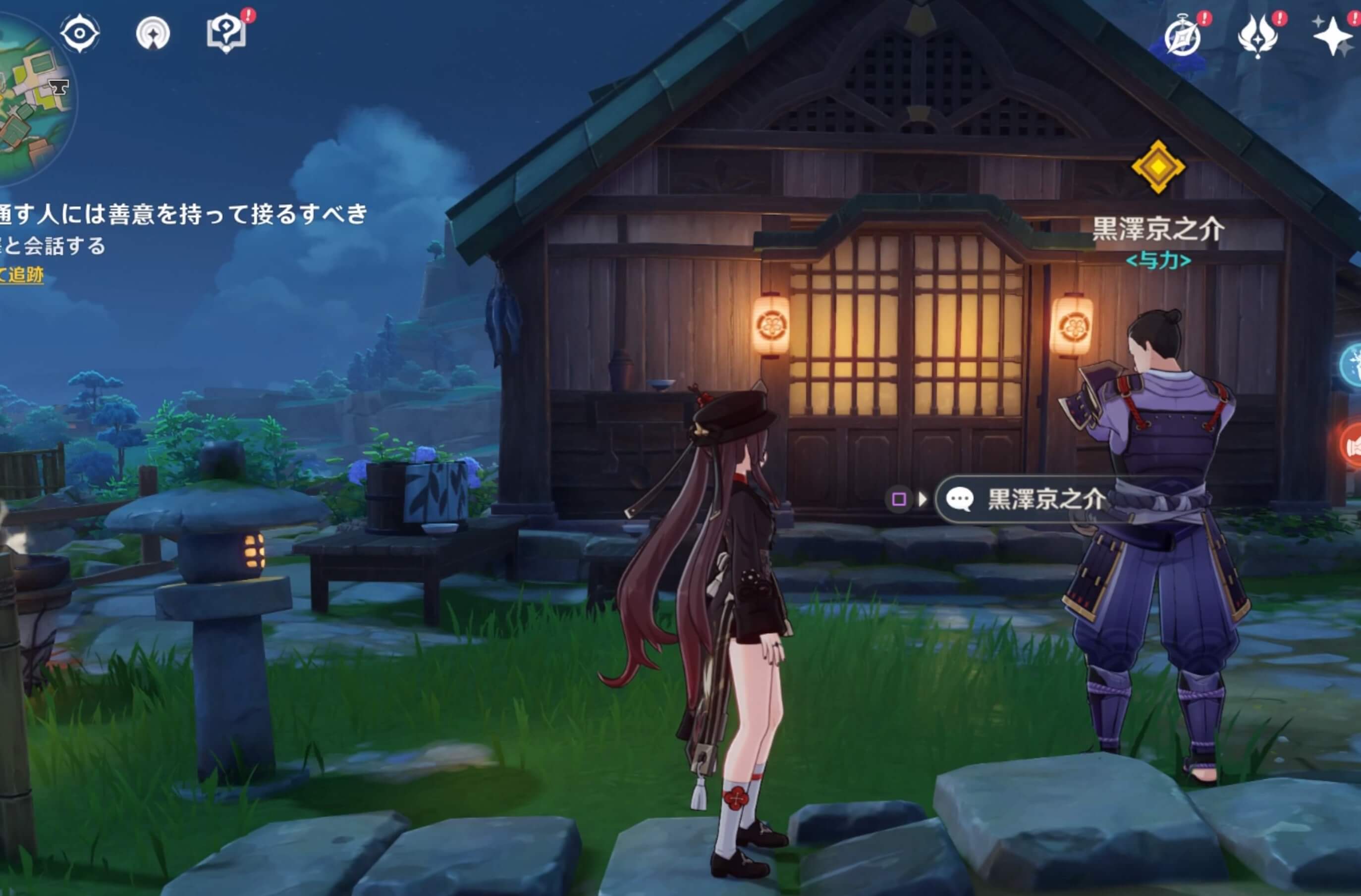 武士黒澤と会話する