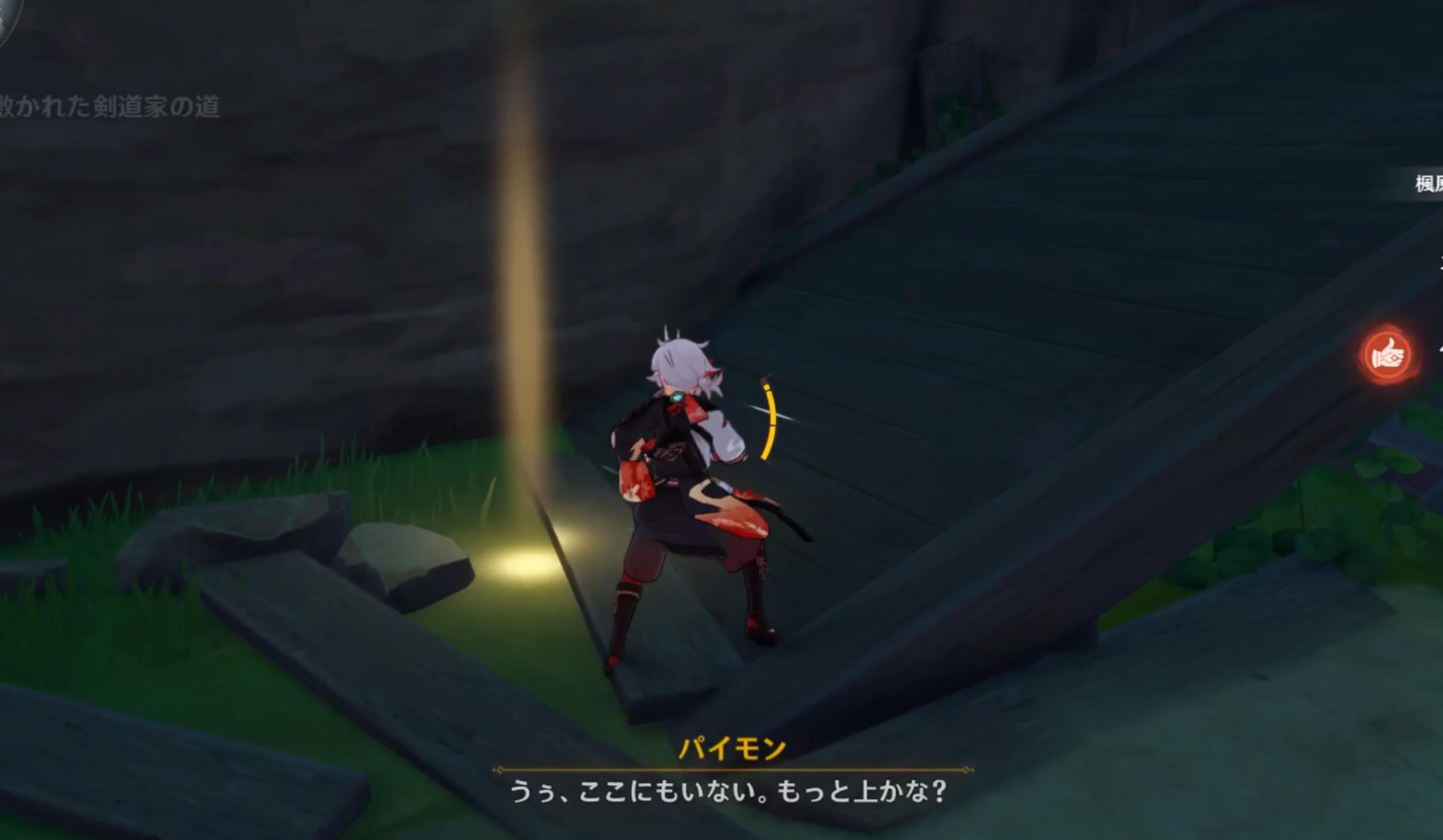 不審者の痕跡を追い坂を登る