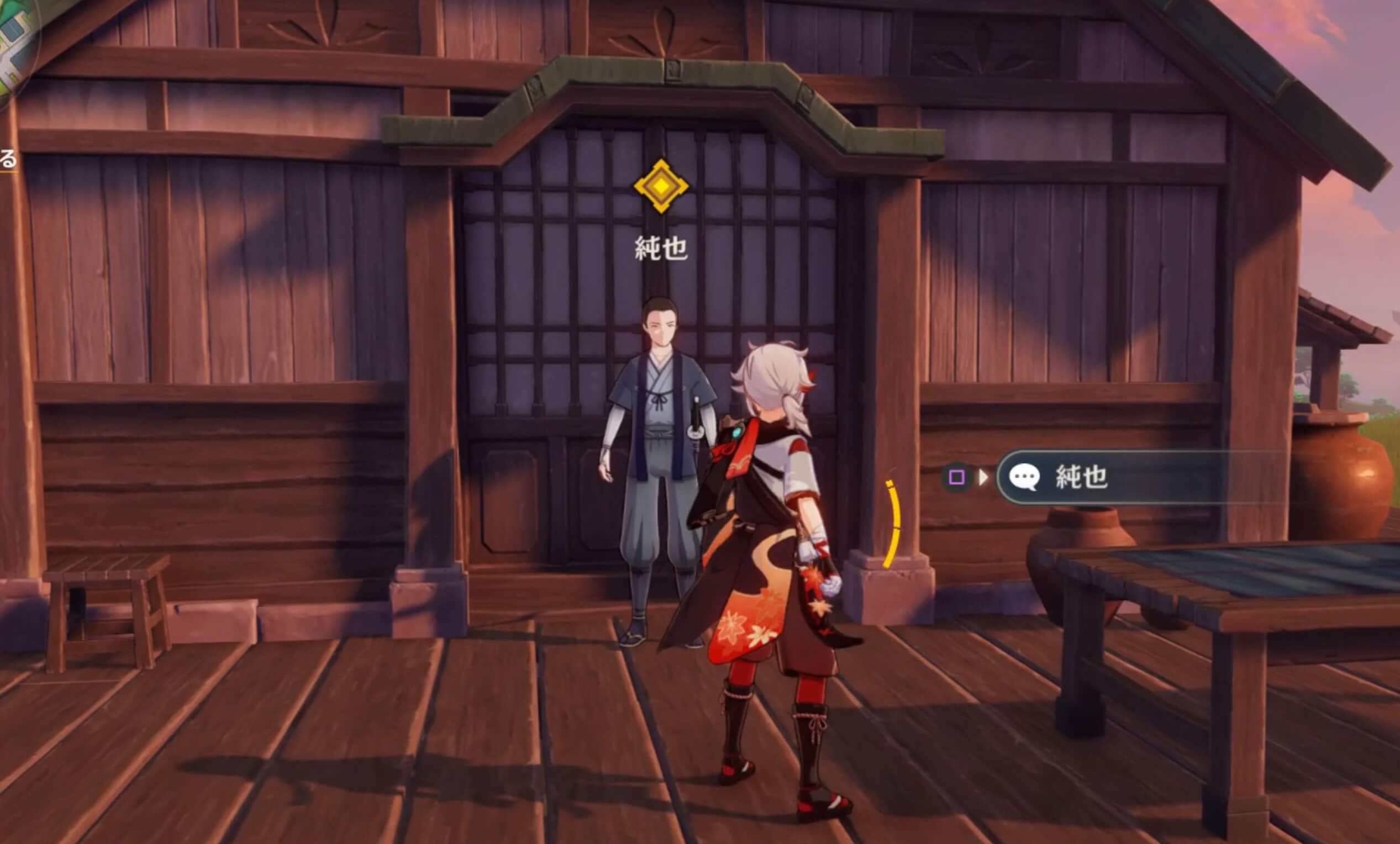 純也と会話する