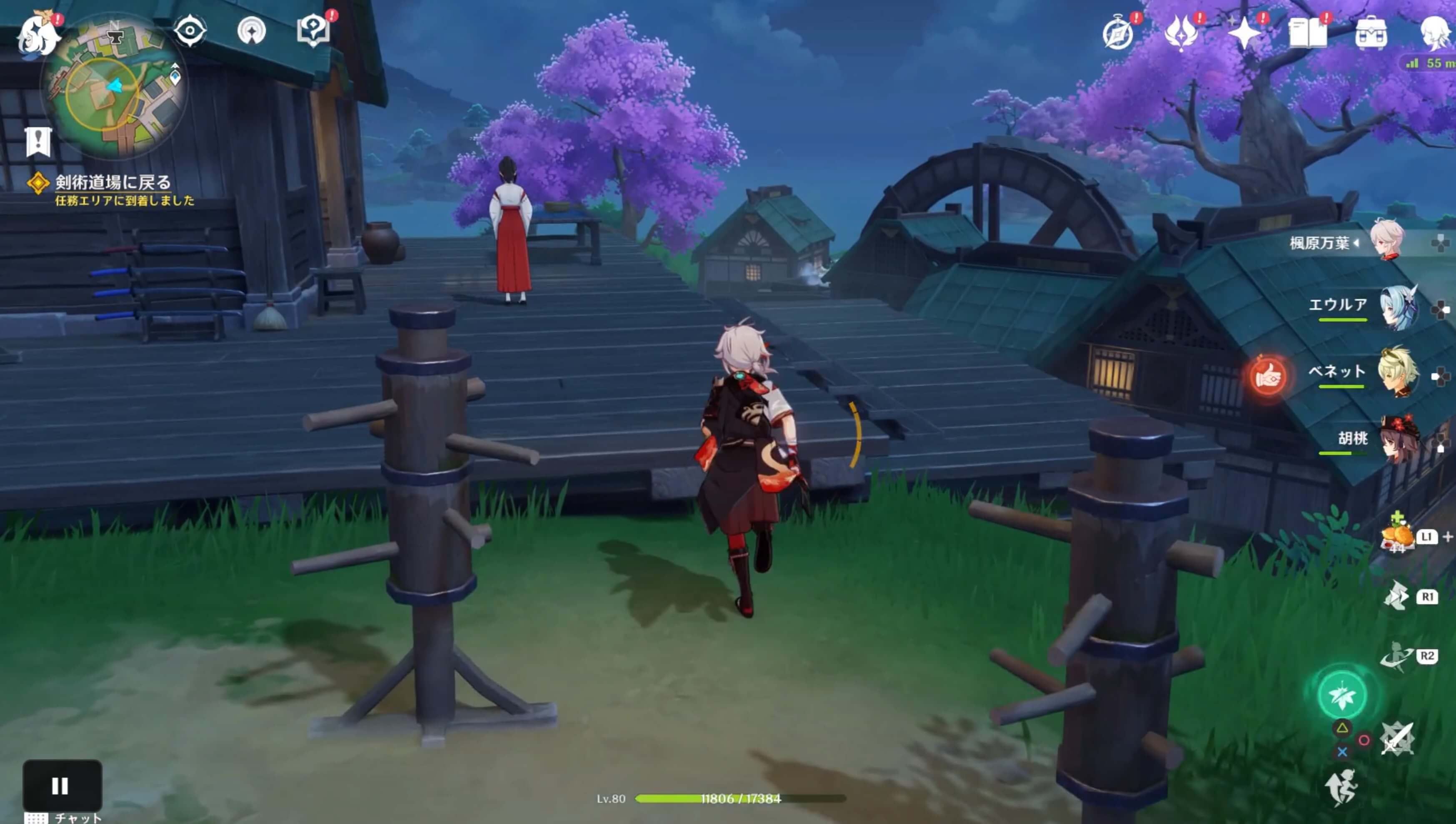 剣術道場に戻る