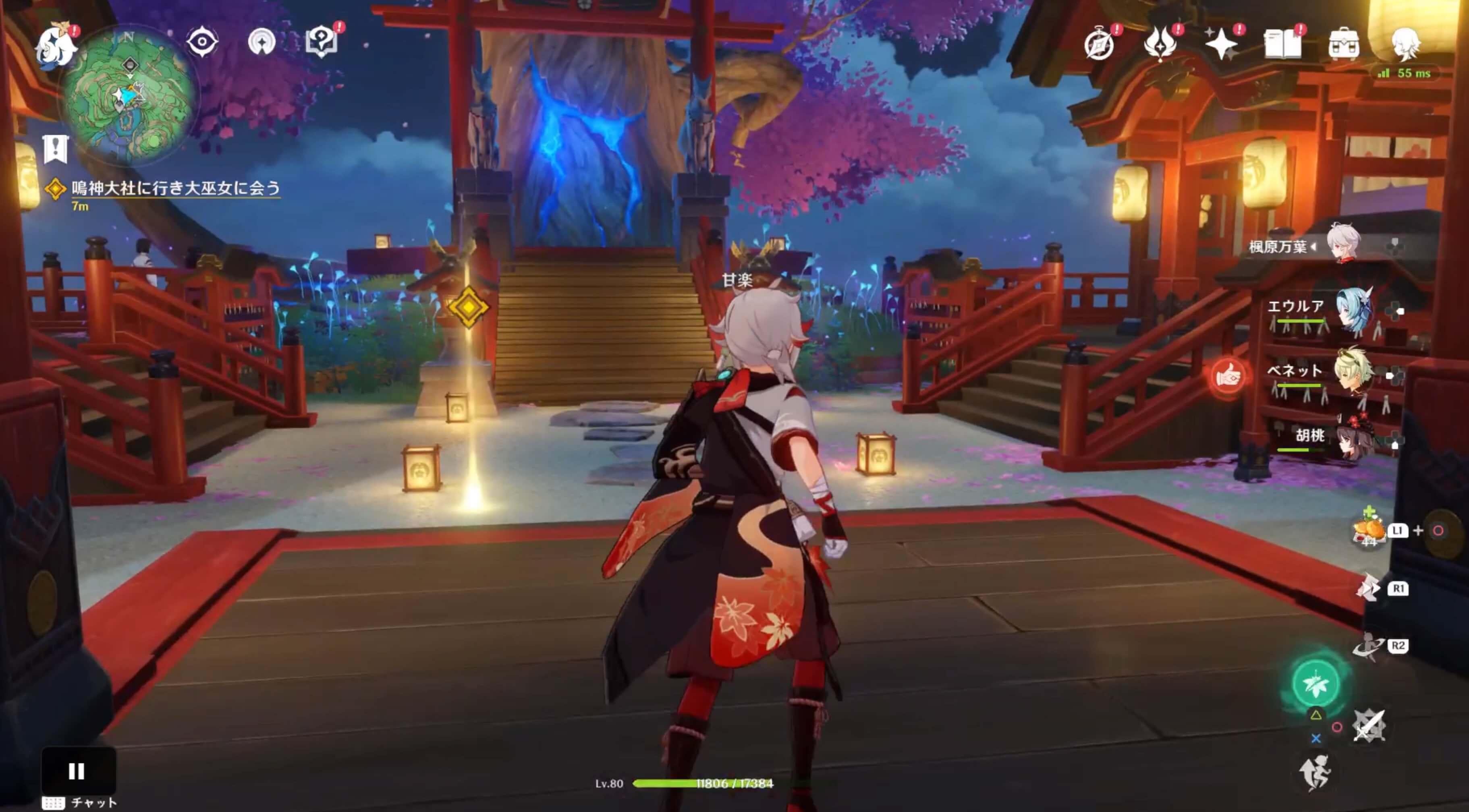 鳴神大社に行き大巫女に会う