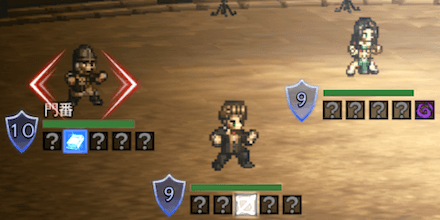 地下闘技場の門番の攻略方法（2戦目）